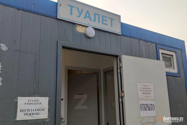 Источник: Павел Каравашкин/«Фонтанка.ру»