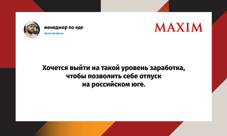 Шутки пятницы и почему пропала с улиц курица-гриль | Источник: X (Twitter)