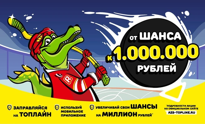 Источник: ООО «Управление АЗС»