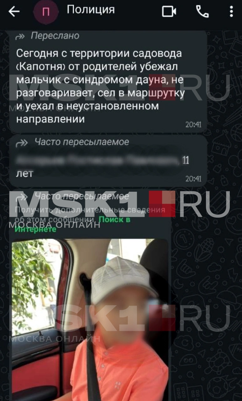 Источник: Светлана Потапова