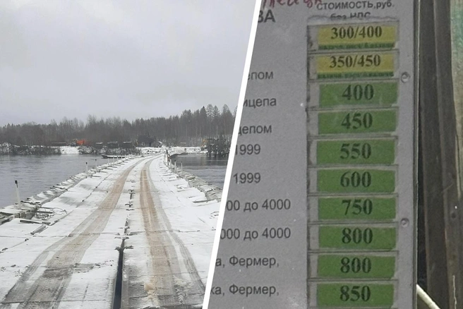 Чтобы перебраться на другой берег Онеги, автомобилистам приходится платить деньги. Поездки регулярные, а цены только растут | Источник: Конёво online / Vk.com, читатель 29.RU