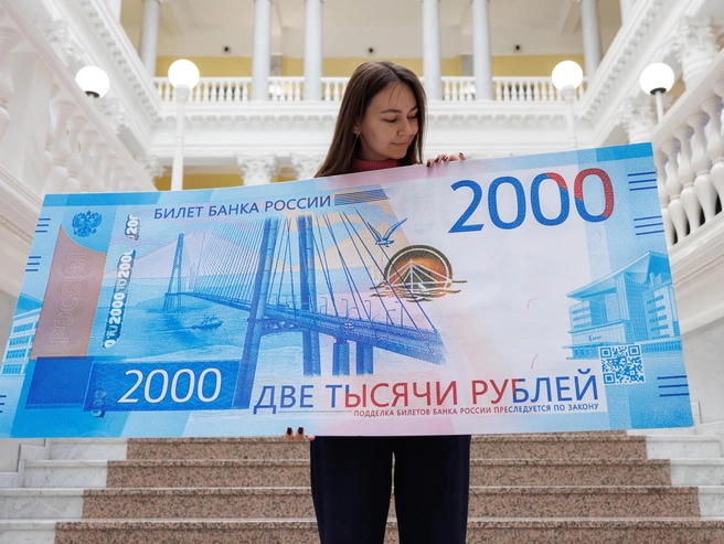 Ключевая ставка ЦБ была снижена на 0,5 процентного пункта. | Источник: Алексей Волхонский / V1.RU