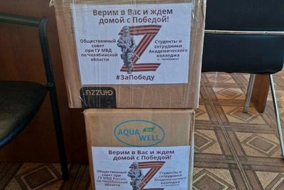 Общественный совет и колледж отправили помощь на передовую