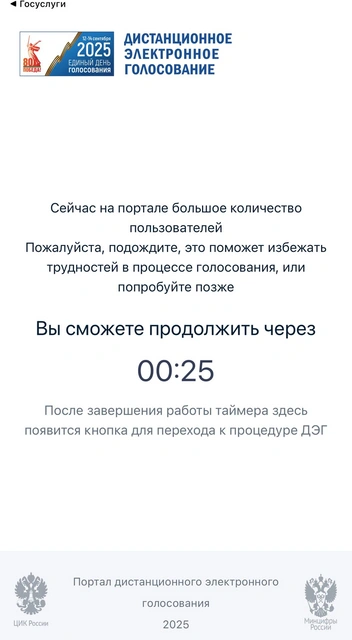 Источник: читатель 59.RU