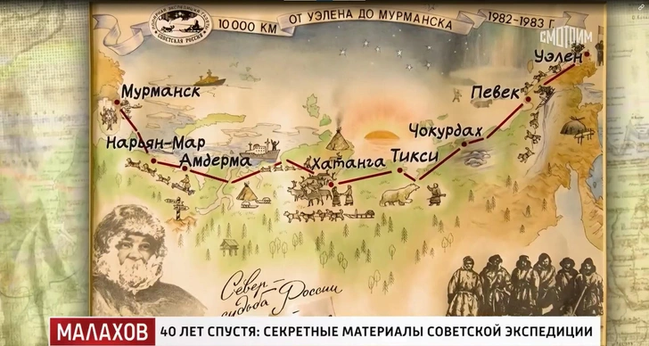 История, которую пытались скрыть: 40 лет назад 6 человек проехали от Чукотки до Мурманска за 8 месяцев