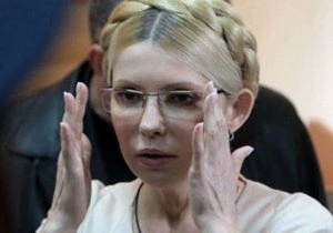 Тимошенко требует конфискации имущества РФ | ya62.ru