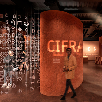 Музей криптографии