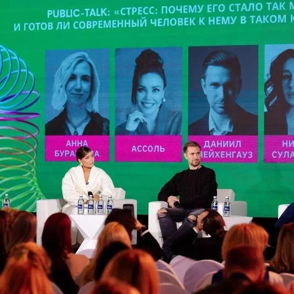 Источник: Psychologies.ru