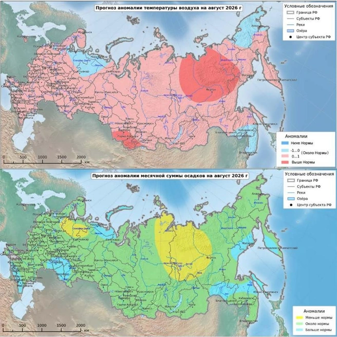 В августе температура придет к нормальным значениям | Источник: meteorf.gov.ru