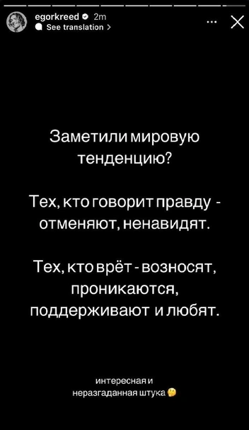 Стримерша Амина Тендерлибае рассказала, что встречалась с абьюзером, и все подозревают Крида