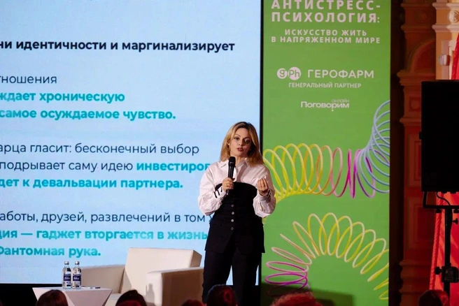 Экзистенциальный психолог, семейный психолог Анетта Орлова | Источник: Psychologies
