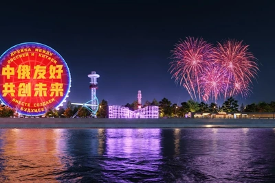 В Благовещенске стартовало преображение городского парка