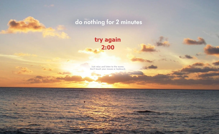 Сайт дня: А ты сможешь ничего не делать две минуты?
