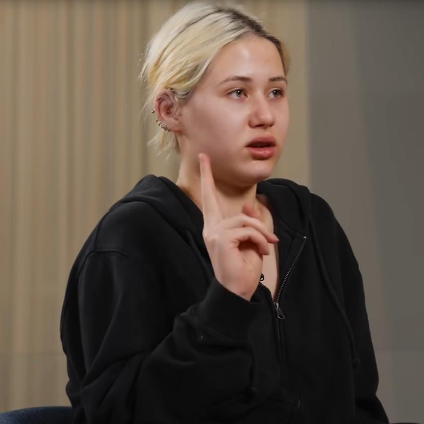 <p>Ариела</p>