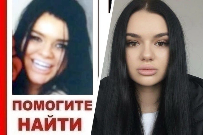 Жительница Одинцово пропала за границей | Источник: Движение Альтернатива / Vk.com, Диля Арапова / Facebook (деятельность в РФ запрещена)
