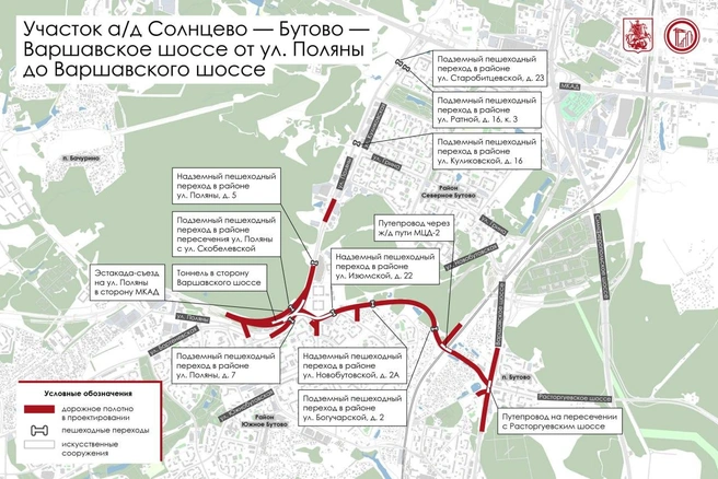 Источник: Мэр Москвы Сергей Собянин / T.me