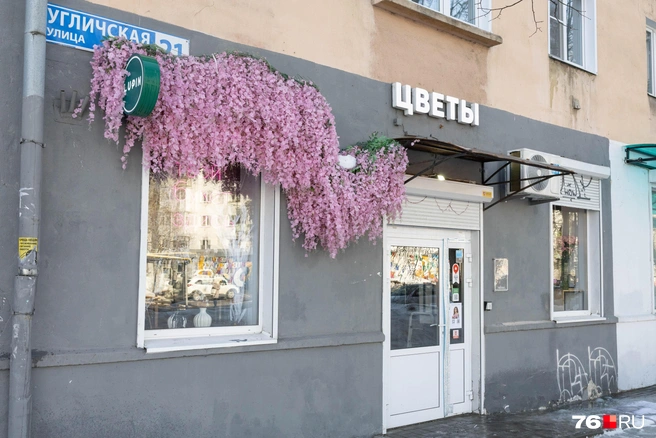 Владелец цветочного магазина в Ярославле планирует менять вывеску