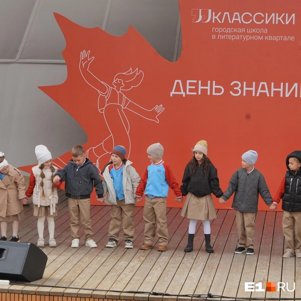 Источник: Кирилл Кушнов / E1.RU