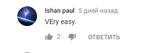 Головоломка для китайских школьников поставила пользователей интернета в тупик