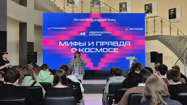 Источник: НПО автоматики