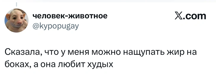 Источник: X (Twitter)