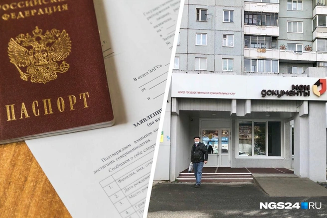 На документы при смене фамилии в среднем уйдет около 9 тысяч, без 30-процентных скидок от Госуслуг | Источник: Артем Ленц / NGS24.RU, Юлия Глушко / NGS24.RU