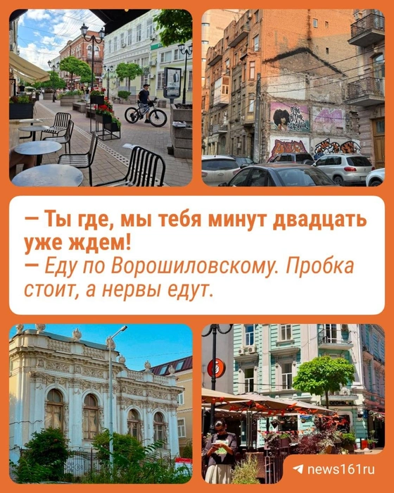 Источник: Лиана Киракосян / 161.RU