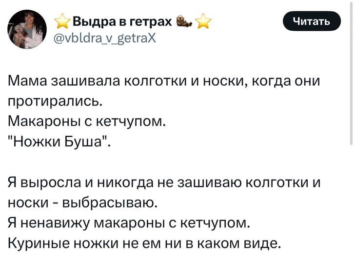 Источник: Twitter (X)