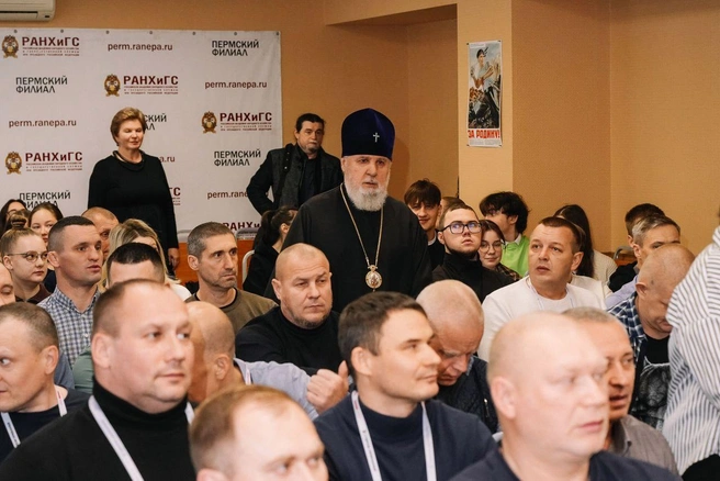 Источник: РАНХиГС