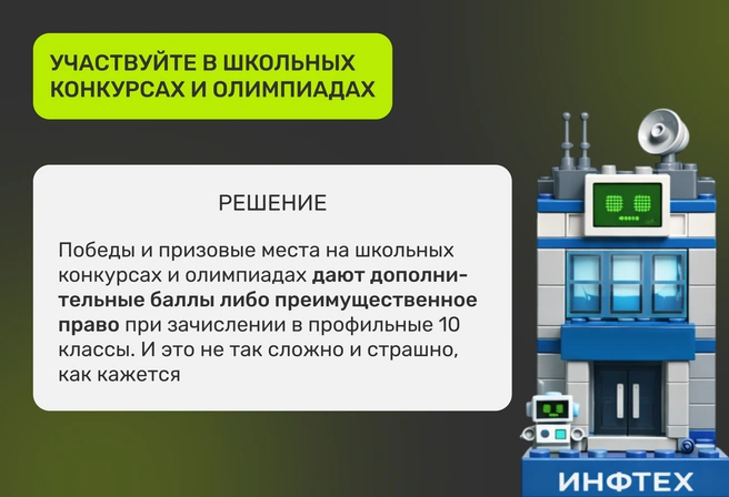 Решение № 3 | Источник: Ирина Калмыкова
