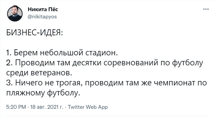 Шутки среды и Владимир «Ясно, солнышко»