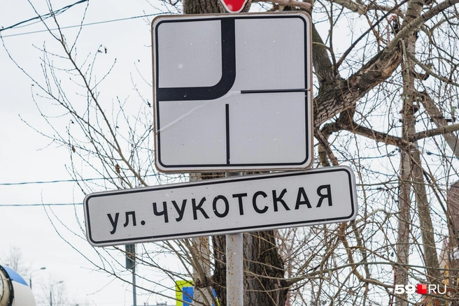 Улица Чукотская совсем небольшая и делает крутой поворот | Источник: Тимофей Калмаков