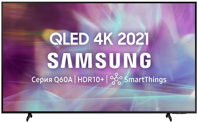 Плазменный телевизор QLED, Samsung 