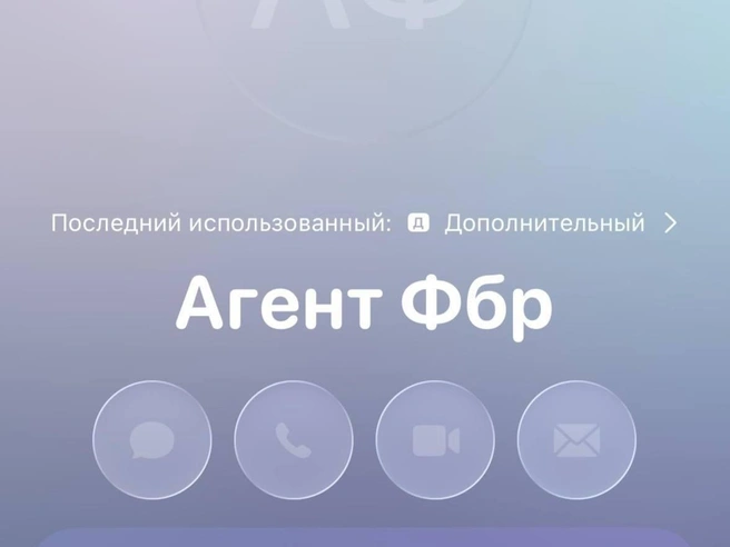 Источник: читатель E1.RU