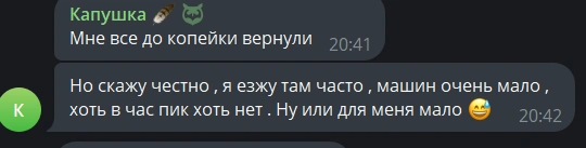 Источник: vkazani / T.me