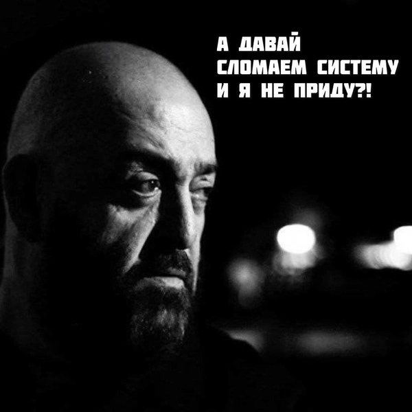 Источник: Соцсети