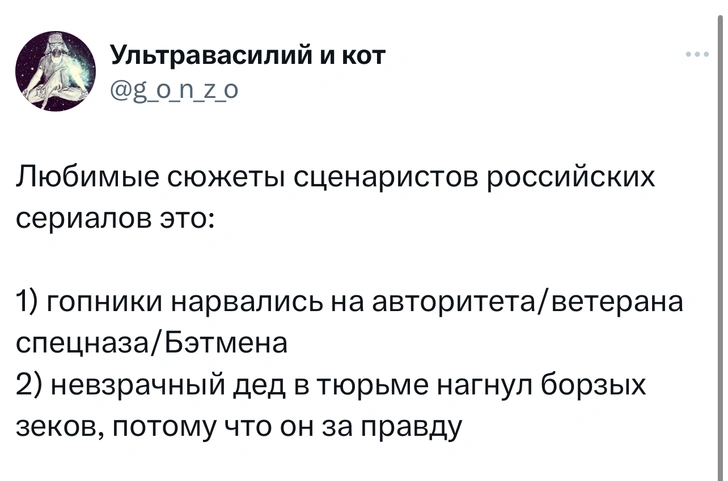 Источник: Twitter (X)