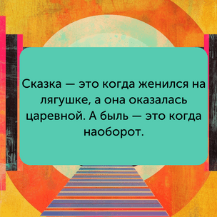 [тест] Выбери цитату Фаины Раневской, а мы скажем, какой мудрый совет спасет тебе жизнь