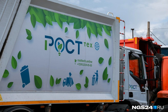 «Росттех» обсуживает несколько зон в крае | Источник: Мария Ленц / NGS24.RU