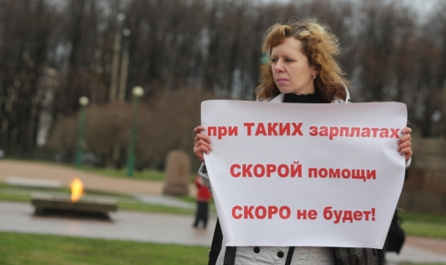 Фото №1 - Правительство РФ: начисление стимулирующих выплат врачам прошло без единого нарушения