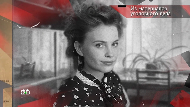 Татьяна Поснова стала фигурантом уголовного дела сразу по двум убийствам | Источник: программа «Следствие вели», выпуск от 11.11.2023 / НТВ.RU