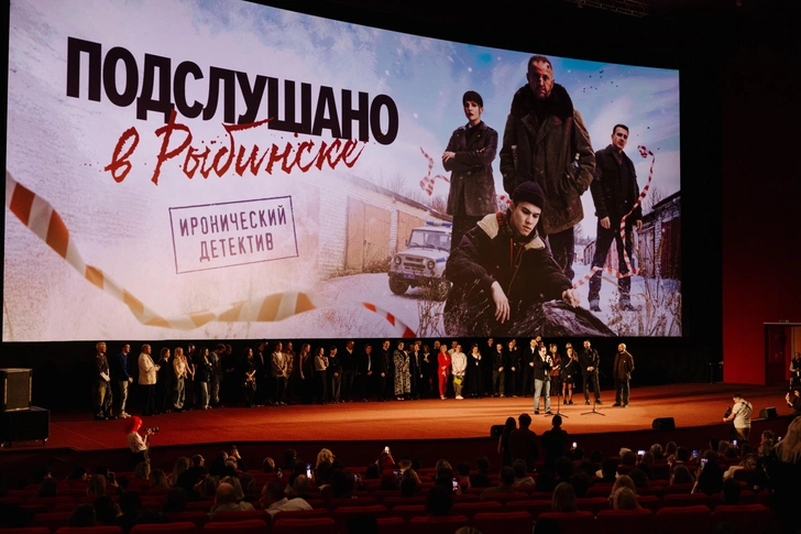 Рузиль и Азиза Минекаевы на премьере детективного сериала «Подслушано в Рыбинске»