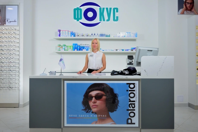 Салон работает ежедневно с 10:00 до 20:00 | Источник: «Фокус»