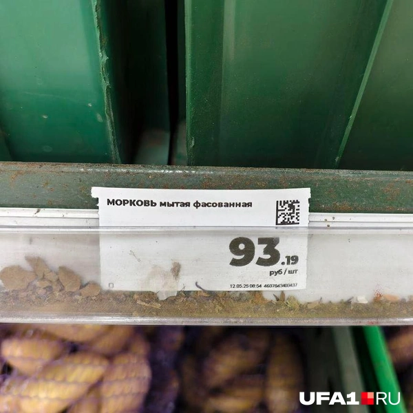 Источник: Булат Салихов / UFA1.RU