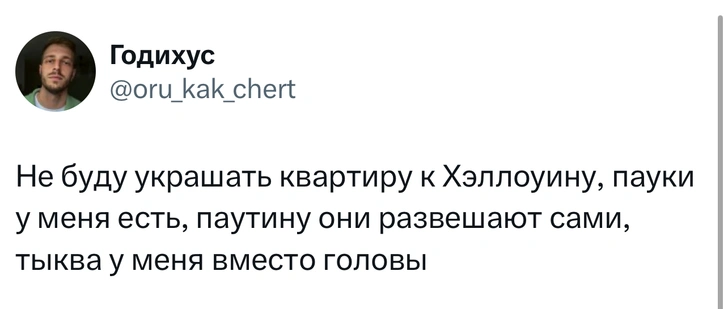 Шутки понедельника и «провинция Cringé»