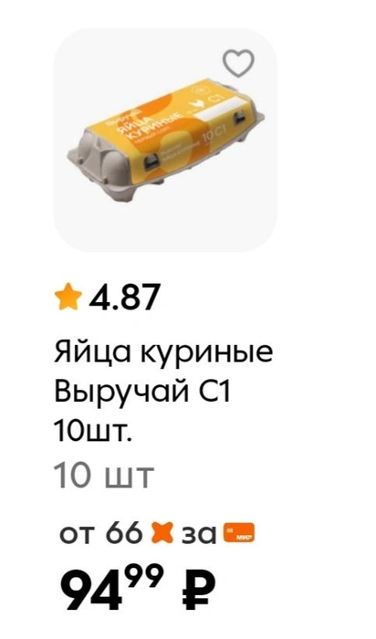 Источник: Торговая сеть «Пятерочка»