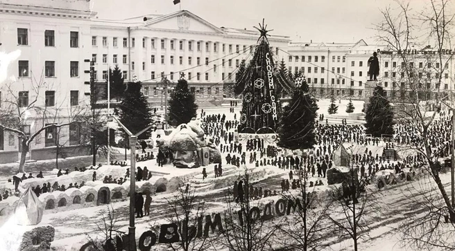 На площади Ленина стоит сразу пять елок | Источник: «Комитет по делам архивов Курганской области» / Vk.com