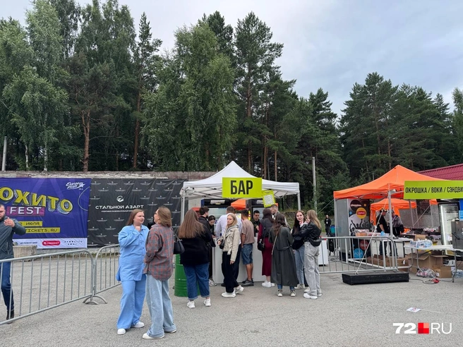 Мохито Fest проходит второй день. Всё началось вчера | Источник: Анастасия Малышкина / 72.RU