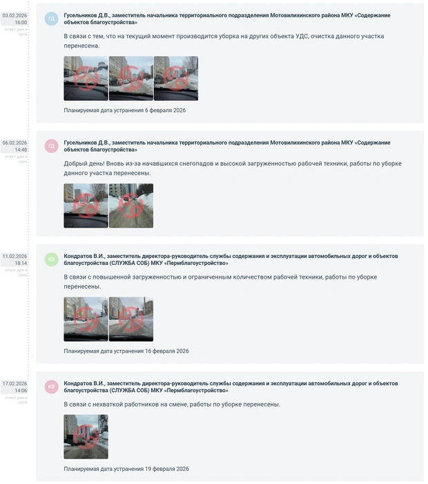 Улицу Хрустальную в Мотовилихе, где у автобуса в снежной каше отпало колесо, не чистят больше месяца | Источник: портал «Управляем вместе»