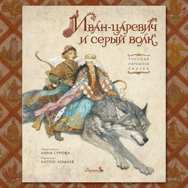 Источник: предоставлено издательством